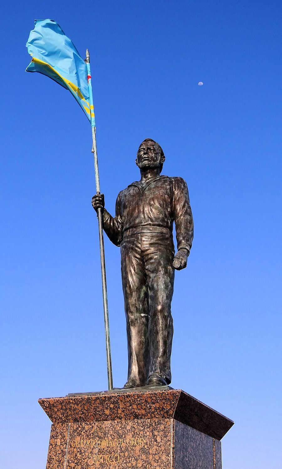 Notable People, Aruba
