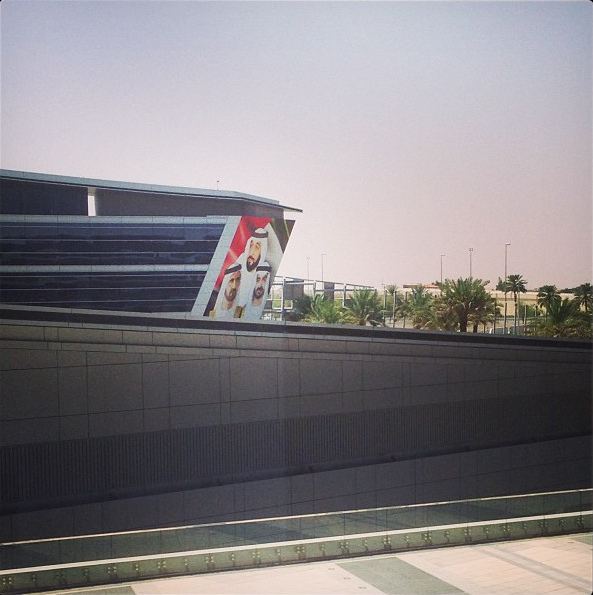 Notable Educational Programs, United Arab Emirates
