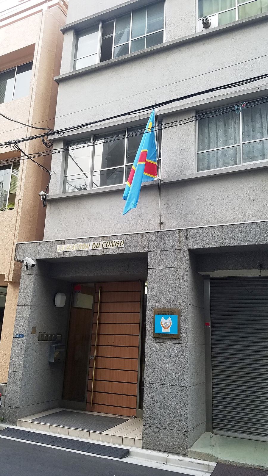 Government building