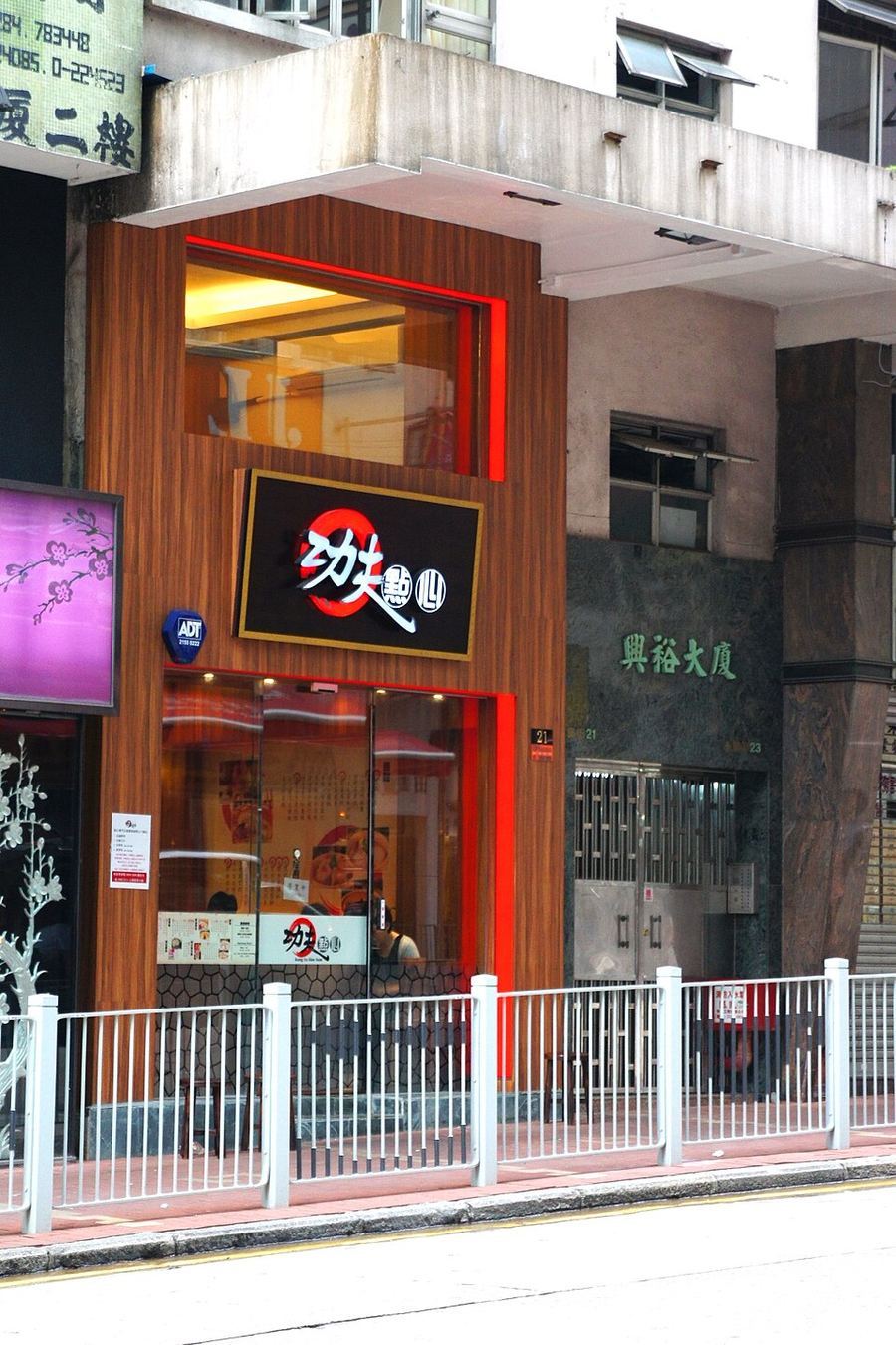 Cuisine & Misattributed Foods, Hong Kong