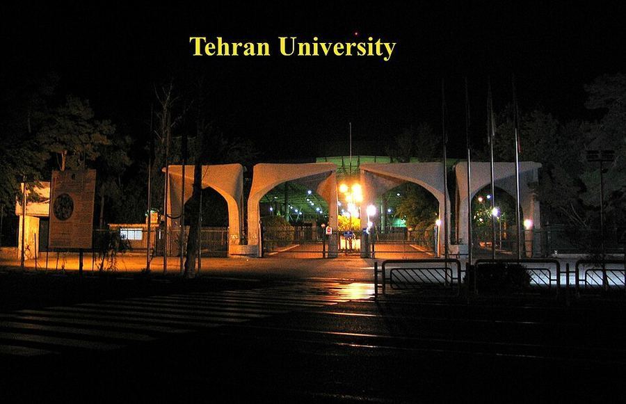 Notable Educational Programs, Iran