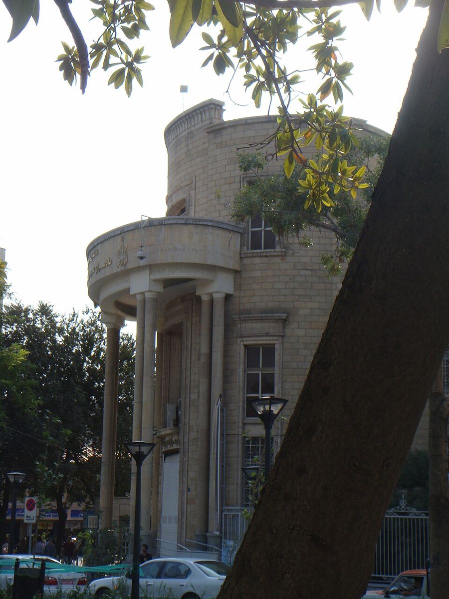 The highest court