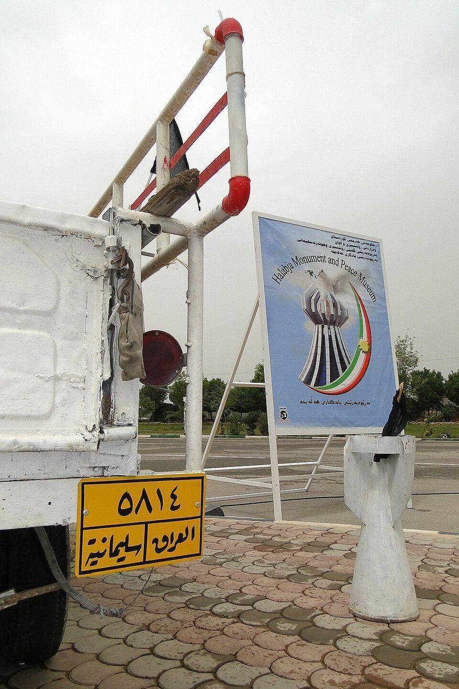 Wars & Conflicts, Iraq