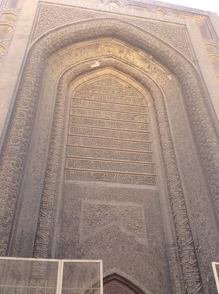 Cultural Fusion, Iraq