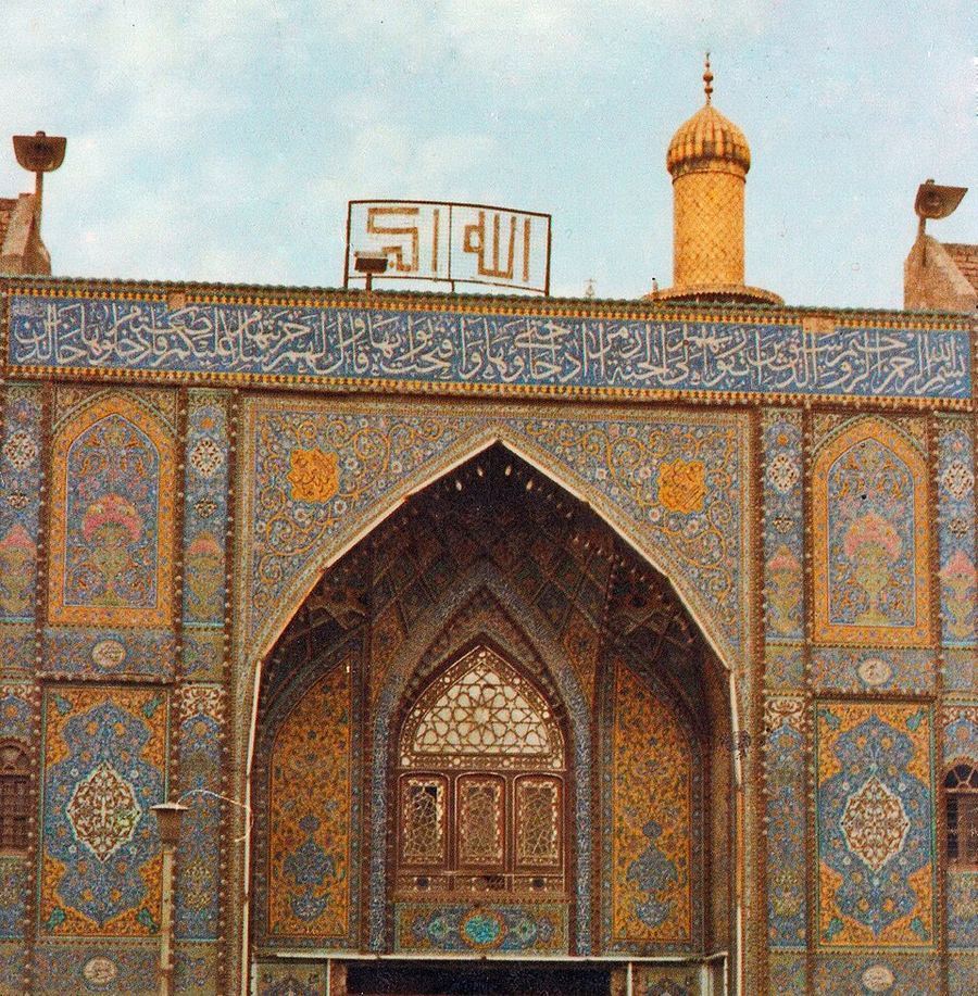 Culture, Iraq