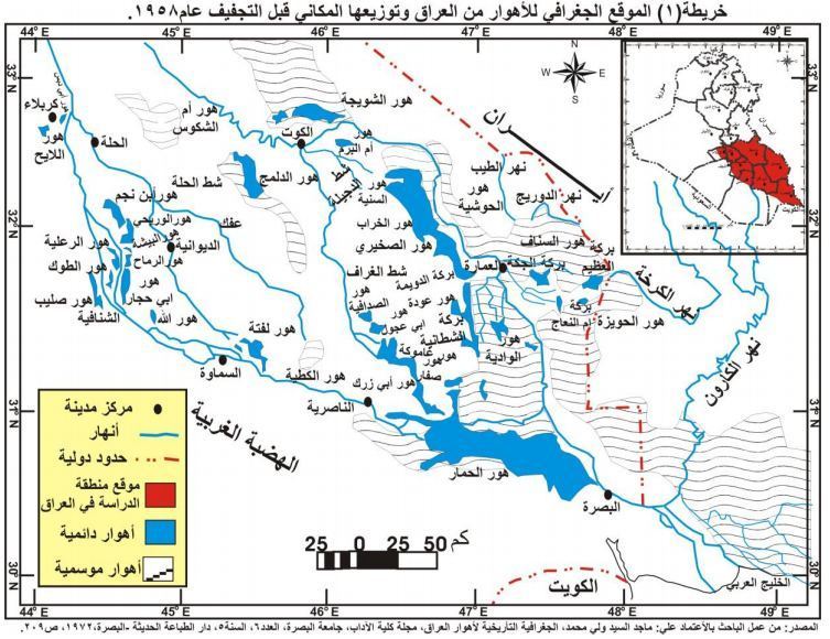 Land & Climate, Iraq