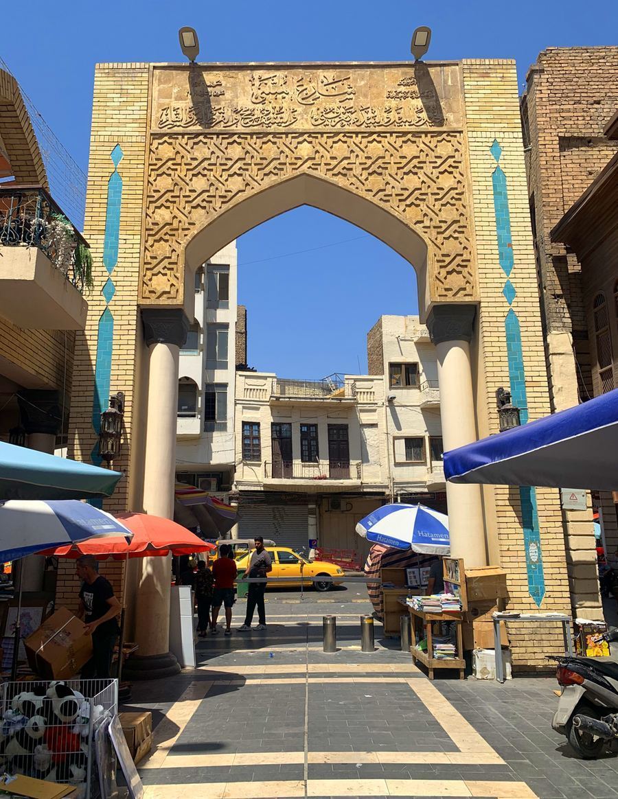 Entertainment, Iraq