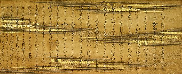 Notable People, Japan