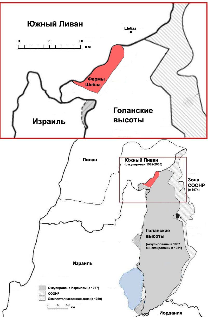 Land & Border Disputes, Lebanon
