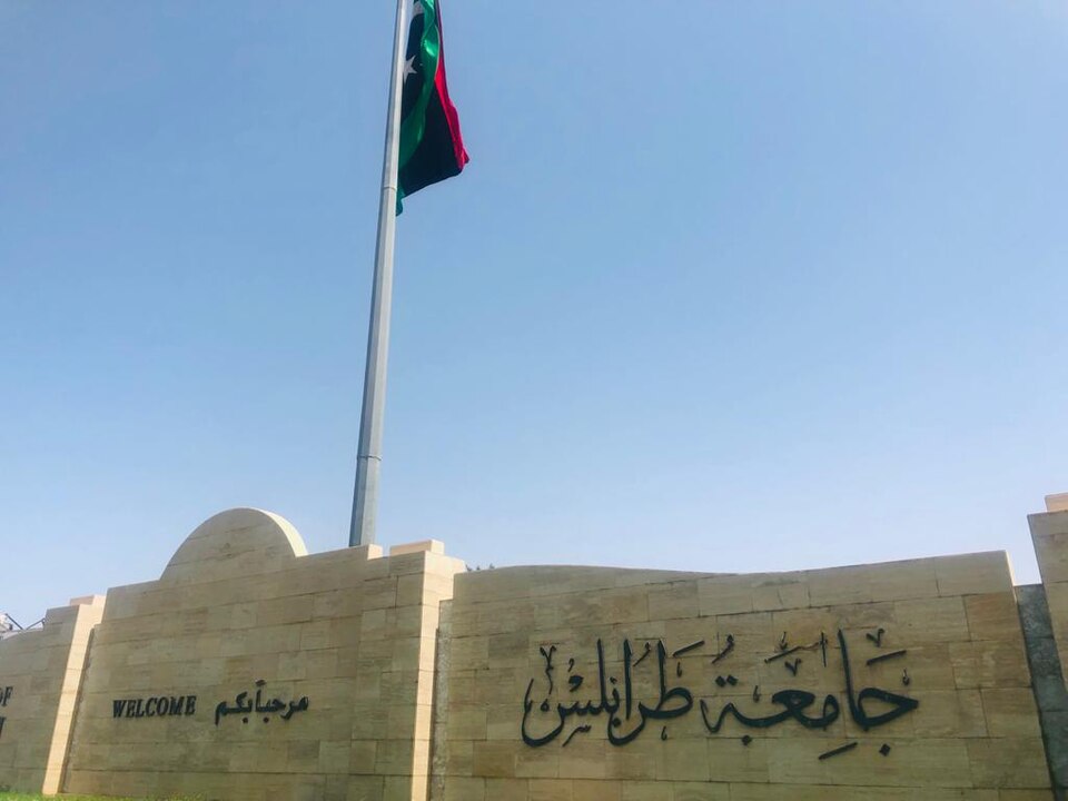 Notable Educational Programs, Libya
