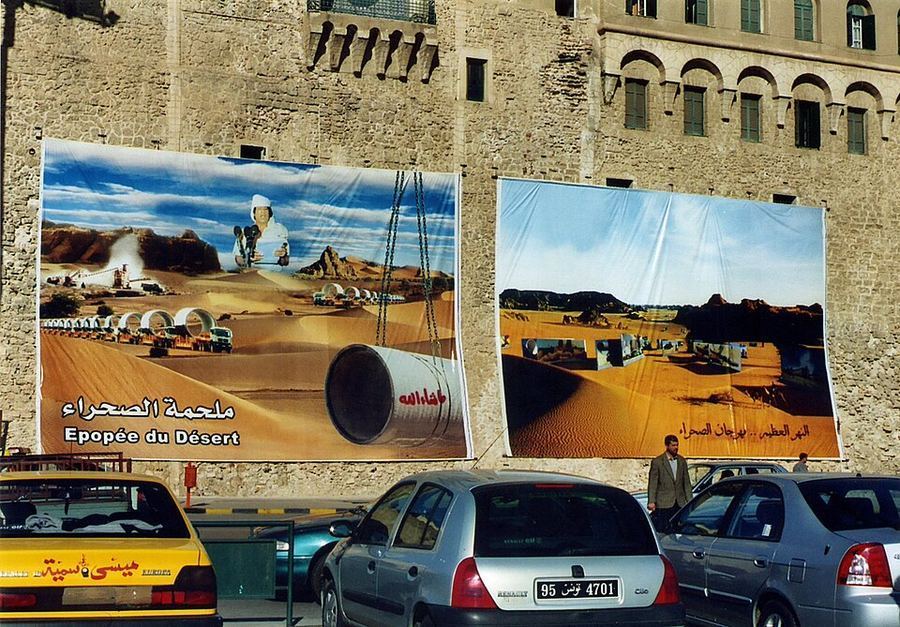 Inventions & Breakthroughs, Libya
