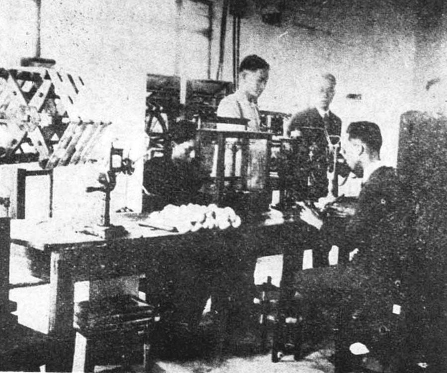 Science & Technology, Macao