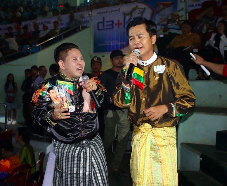 Champions of Myanmar