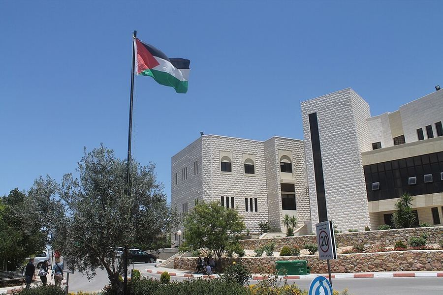 Notable Educational Programs, Palestine