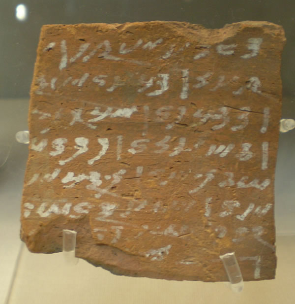 Inventions & Breakthroughs, Sudan