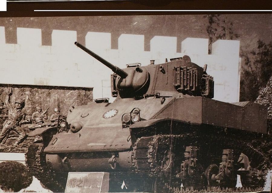 Wars & Conflicts, Taiwan